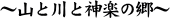 `RƐƐ_y̋`