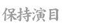 ێ